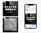 インスタ運用代行をあなたに代わって丁寧にいたします インスタグラム更新する時間が無い方！代わりに運用代行します♪ イメージ8