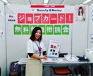 困っている方や転職したい方のフルサポートをします お仕事に悩んでる、あなた♪私が解消しちゃいます♪ イメージ1