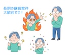 イラスト4点パック！活動用イラストを制作します YouTube、ブログなど長期案件も大歓迎です！ イメージ3