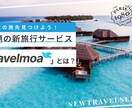 集客アップ心を掴むWEB画像お作りします バナー／ヘッダー/SNS／商品画像／アイキャッチ イメージ2