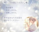 今すぐ知りたい彼の本音をタロットで読み解きます 彼の気持ちが分からず苦しいあなたへ、不安に寄り添い占います イメージ7
