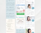 女性向けの通販LPを制作します 高品質で女性向けの通販LPデザインを制作いたします！ イメージ3