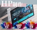 多業種の求人採用にマッチする採用サイト制作します 採用力UP！職種別デザイン対応OK！ イメージ2