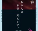 A4/3枚分の大容量で丁寧に鑑定します 24時間以内に3000文字程度の鑑定結果をお届け イメージ2