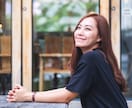 不倫・複雑愛｜否定されそうな恋、ここで全部話せます 誰にも言えない恋も安心して話せる場所｜秘密厳守・否定なし イメージ9