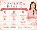 占い師専用！ココナラ3000件超のプロが添削します 出品ページの添削からリピートの秘訣まであなたの悩みを解決！ イメージ5