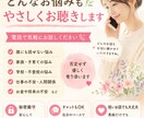 誰にも言えない悩み、優しくお電話でお聞きします 声で話すだけで、少し心が軽くなりますよ。 イメージ1