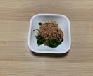 病気になる食べ方、ならない食べ方をお伝えします 食材や食事の取り方で健康にもなるし、病気にもなります。 イメージ9