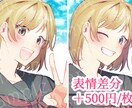 最短2日でキャライラストお描きします アイコン/ヘッダー/動画に最適！ イメージ3