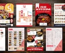 美味しそうなメニューデザインします 新店舗オープン・新メニュー発売間に合います！ イメージ5