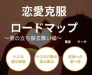 初心者OK｜Kindle出版代行＋SEO対策します 執筆から完全サポート魅力的な本を最短1ヶ月で形にします！ イメージ10