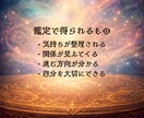 相手の気持・自分の気持ち・恋愛が苦手を視ます ★恋愛について分かりたい知りたい事を、具体的に鑑定します★ イメージ6