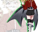 IRIAM対応　立ち絵作ります 活動者応援！初回限定特典あり✦ イメージ2