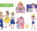 ポップで使いやすいイラストをお届けします ♪一人一人に寄り添って制作いたします♪ イメージ2