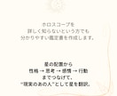 あの人の性格・思考回路・恋愛傾向・本音を解明します 相手の性格・行動パターン・傾向・喜ぶ接し方＆NG行動を丸裸に イメージ6