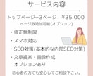 お手頃価格！WordPressでHP制作します オリジナルデザインのホームページ イメージ4