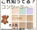 カワイイinstagram投稿、リールを作ります sns運用スタッフがinstagramの投稿全般作ります☺︎ イメージ1
