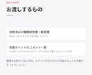 初回割引】現場目線で職務経歴書・履歴書を添削します 書類選考の通過率、現場目線で底上げします イメージ6