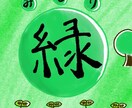 ゆるいイラストアイコンを作成します 癒しを与えられるような和みあるイラスト。 イメージ2