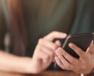自己・他己分析のお手伝いをします 人を変えるより自分が変わった方が人生は楽しい！！ イメージ2