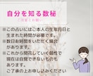 数秘占いで人生の流れやより良い方向性をお伝えします 育った環境による影響や方向性を知って、癒され自分を解放できる イメージ5