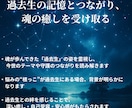 運命が動く霊視鑑定｜守護霊様と魂の対話をします 迷いの奥にある“本当の声”とつながる静かな再起動の時間を イメージ5
