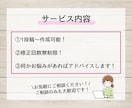 Instagramの投稿画像を作成します 修正回数無制限で作成いたします！ イメージ4