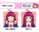 SNS等のSDキャラアイコンイラスト描きます あなたのオリジナルキャラ・イメージキャラ描きます！ イメージ5