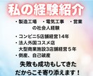 ひとりで抱え込む前に話しませんか？全部受け止めます 誰にも言えない仕事の悩みを言葉にして楽になってください！ イメージ5
