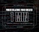 1分間PR動画作ります BGMも手掛けるDJが、あなたと一緒に創る“伝える動画” イメージ5