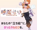 商用込！飾りたっぷりのVtuberロゴを制作します むずかしい説明ナシで、あなたにしか似合わないデザインに✨✨ イメージ9