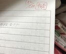 管理栄養士国家資格の受かる勉強方法教えます 100%合格を出した勉強法やれば受かる！ イメージ1