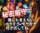 女神❁⃘が否定せず貴方様の心を軽くするまで聞きます 艶っぽい女神♡心のデトックスお手伝いさせてください♡❤️ イメージ9