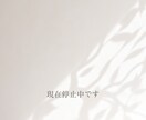 やっちまったを受け止めてひとり反省会のお相手します 後悔・自己嫌悪・しくじり吐き出してスッキリ。やさしく聞きます イメージ1