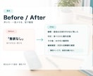 介護記録・申し送りの型と例文集を渡します 一言メモを伝わりやすい報告文へ イメージ6