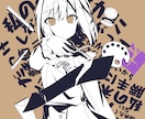 表情豊かな可愛いアニメ風アイコン描きます 推しを可愛く魅せる表情特化のイラスト制作 イメージ10