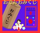おみくじのメッセージで❤波動・運気・気分⤴上げます 100円での購入も可能✨お手軽に運気を上げたい方にオススメ♡ イメージ8