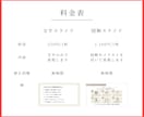 ビジネス資料を図解でもっと伝わりやすくします PowerPoint パワポ/Canva キャンバ　対応可能 イメージ4