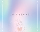 お相手との相性分析❗️相手の気持ちが分かります 生年月日からの相手との相性を分析！相手のことを深く知れる！ イメージ9