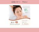 女性向け！集客につながる伝わるチラシ作ります 美容・サロン・個人事業主様の想いを形にします イメージ8
