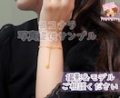 フリーモデルが商品撮影いたします 【肖像権使用期限なし！】アクセサリー、化粧品、日用品、撮影 イメージ7