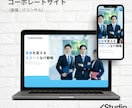 Studioで制作したサイトの修正いたします Studioで作ったサイトの修正はお任せください！ イメージ8