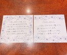 サンキューカード・ショップカードを代筆いたします あたたかみのある手書きのショップカードで感謝を伝えます！ イメージ5
