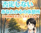 5分～お気軽に｜どんな悩みでもなんでも聞きます ちょっと話したい日に｜そっと立ち寄れる心の休憩所 イメージ4
