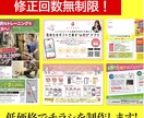 15,000円〜低価格でチラシを制作します 修正回数無制限！丁寧に対応します！ イメージ1