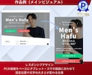 集客にフォーカスしたホームページ・LPを制作します 個人〜企業様まで幅広く対応！WEBサイト制作のプロ集団 イメージ3