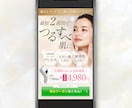 美容・ヘルスケア特化で信頼と成果UPのLP作ります 医療業界10年の検査技師が、安心感と成果を両立するLPを制作 イメージ8