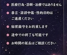 誰にも言えない心の悩み、否定せず前部聞きます 一人で抱え込む前に、心を少し軽くしませんか？ イメージ9