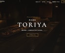 スマホ対応の1ページWebサイトを制作します 店舗・企業・サービス向けに見やすく制作 イメージ2
