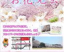 福祉施設や地区のイベント学校用のチラシ作ります 福祉施設や地区のイベント学校行事に。 イメージ2